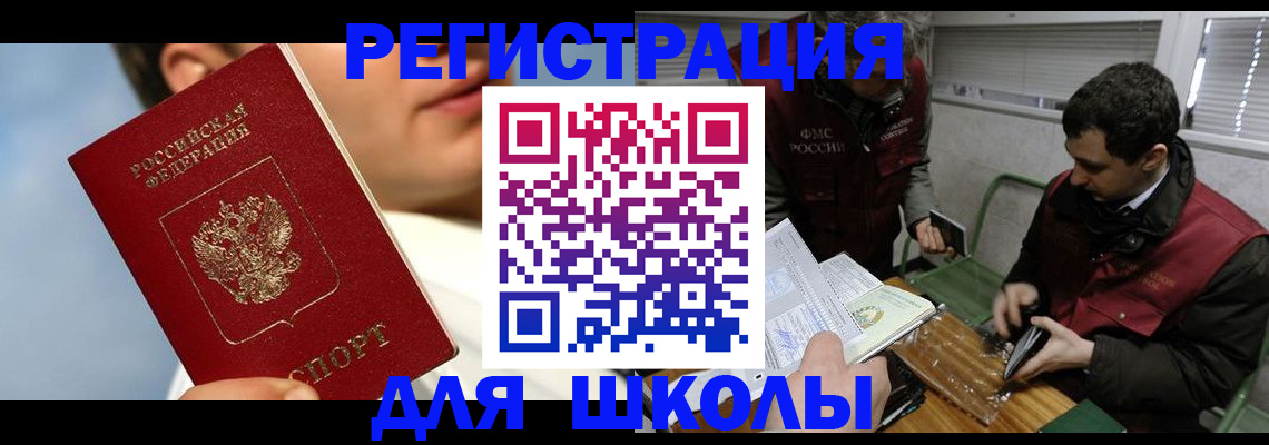 прописка для кредита в Карелии